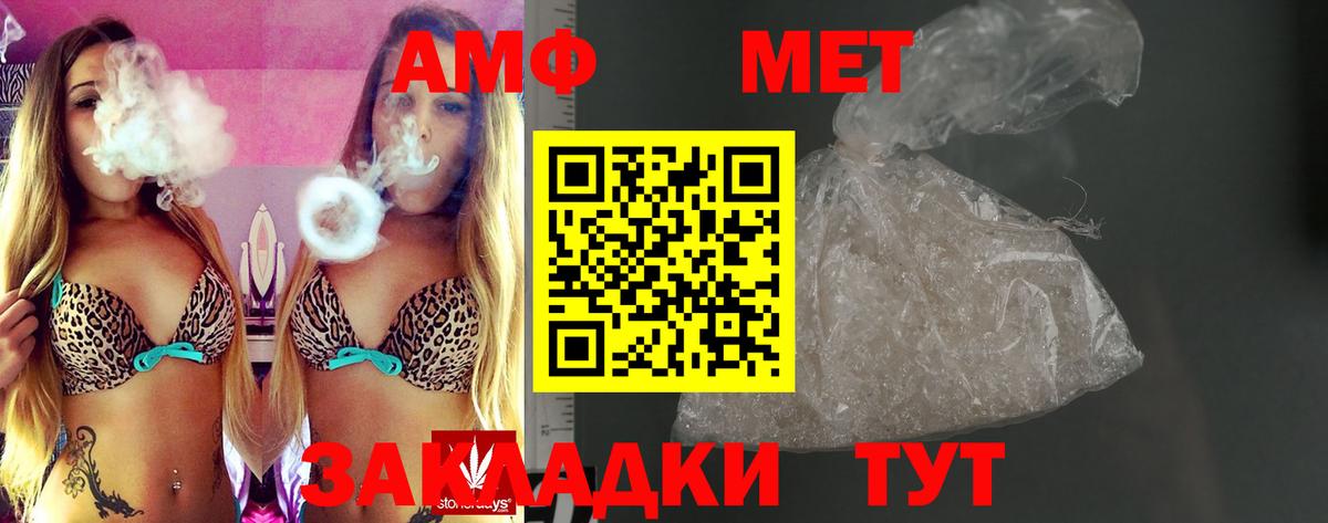 АМФ 98% Зерноград