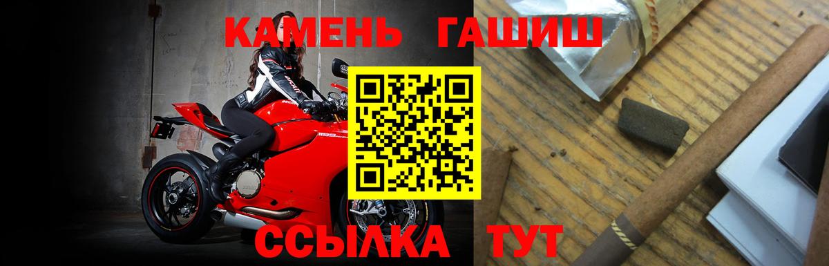 Зерноград  Гашиш убойный  Вход с VPN 