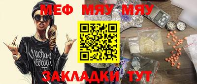 шишки Лесосибирск