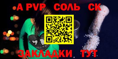 шишки Лесосибирск
