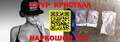 альфа пвп Ликино-Дулёво