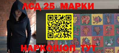 соль курить ск Ливны
