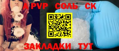 шишки Лесосибирск