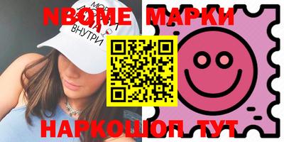 шишки Лесосибирск