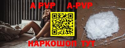 шишки Лесосибирск