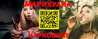 шишки Лесосибирск