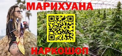 соль курить ск Ливны