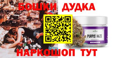 альфа пвп Ликино-Дулёво