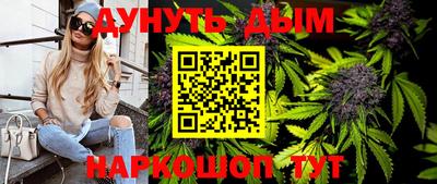 соль курить ск Ливны
