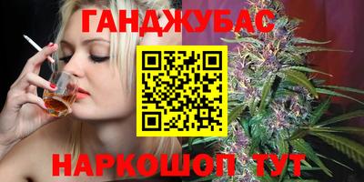 шишки Лесосибирск