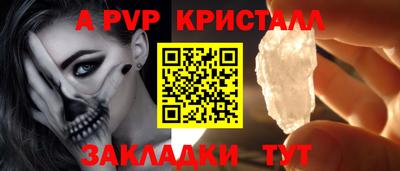 соль курить ск Ливны