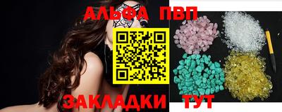 соль курить ск Ливны