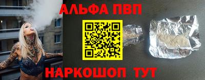 соль курить ск Ливны