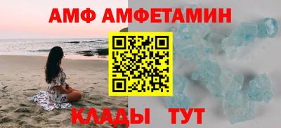 соль курить ск Ливны
