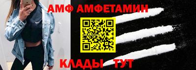 шишки Лесосибирск