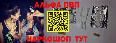 шишки Лесосибирск