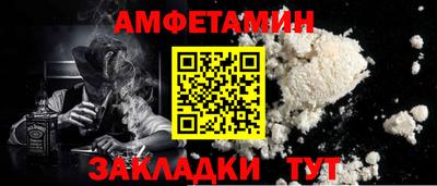 шишки Лесосибирск