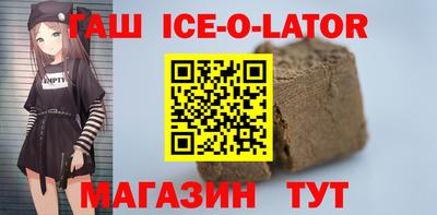 шишки Лесосибирск