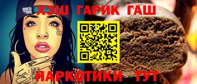 соль курить ск Ливны
