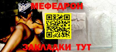 шишки Лесосибирск