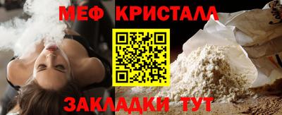 соль курить ск Ливны