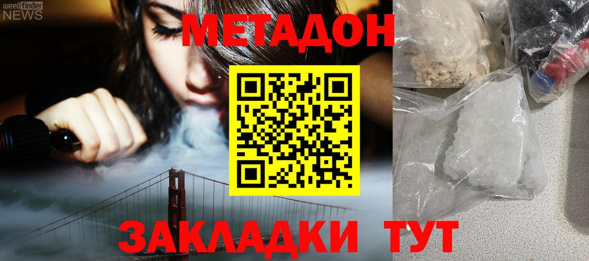 LSD-25  Зерноград  МЕФ   Вход с VPN  Канабис  ЭКСТАЗИ 