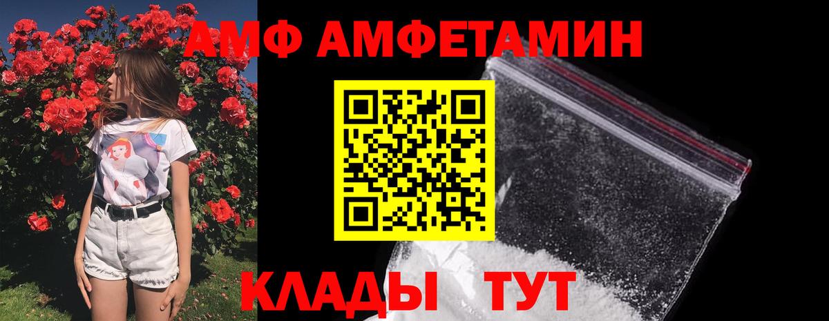 Метамфетамин Methamphetamine  Вход с VPN  Зерноград 