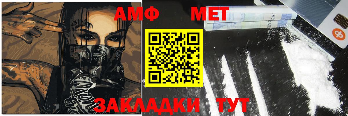Галлюциногенные грибы Зерноград