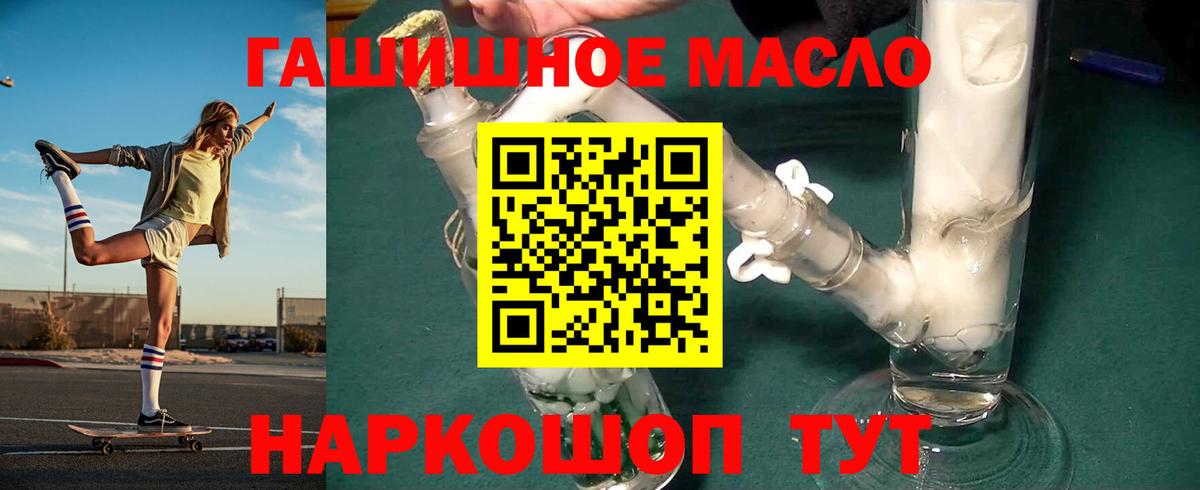 ТГК вейп Зерноград