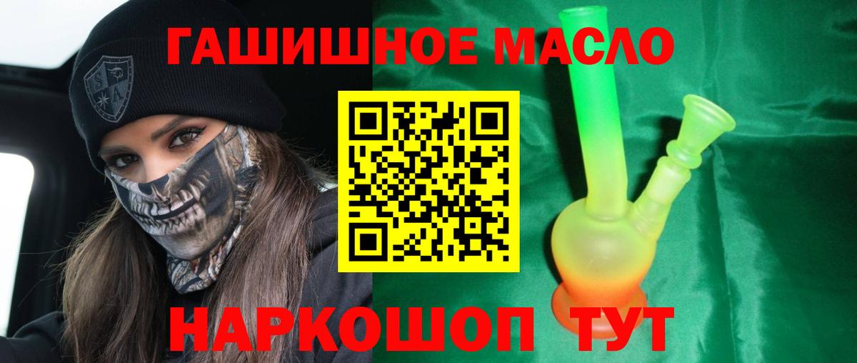 Зерноград  Дистиллят ТГК Wax  Вход с VPN 